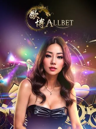 allbet_casino_thongclub